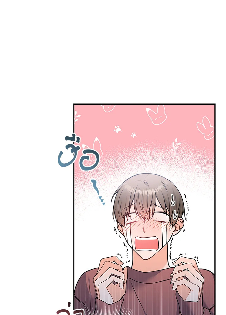 หน้า 84