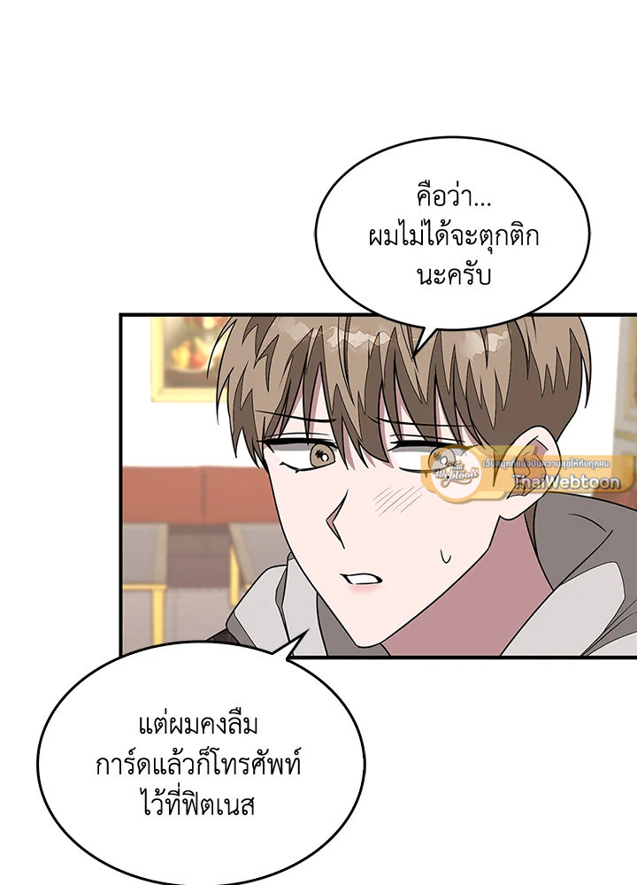 หน้า 33