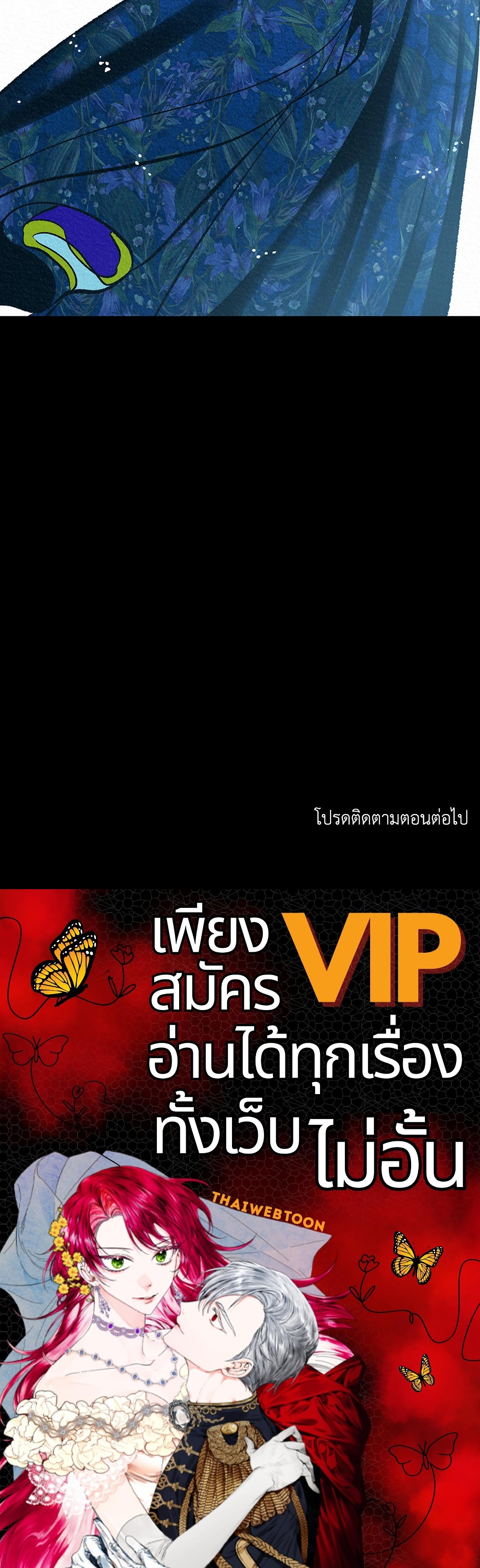 หน้า 112