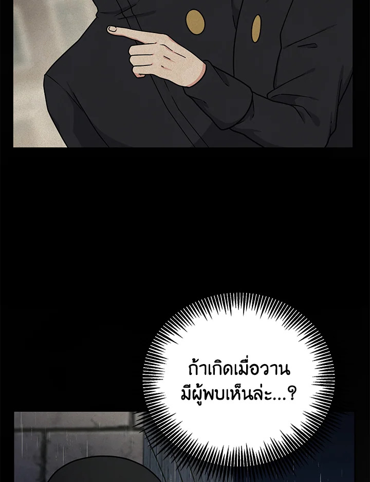 หน้า 93