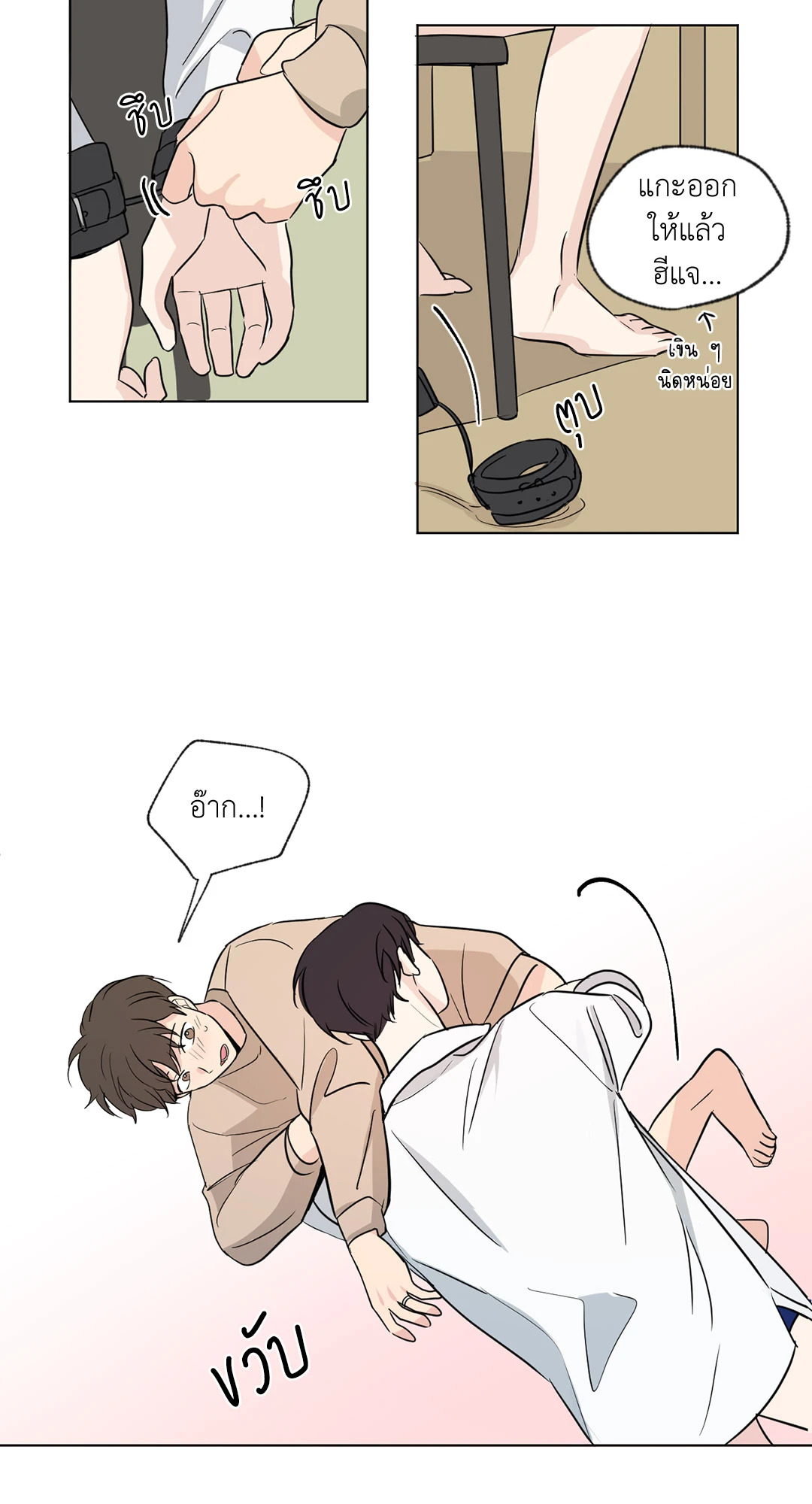 หน้า 18