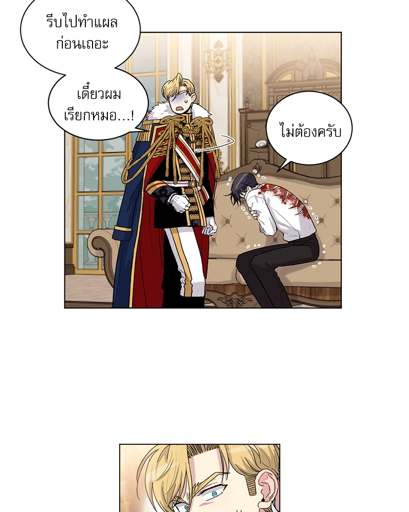 หน้า 28