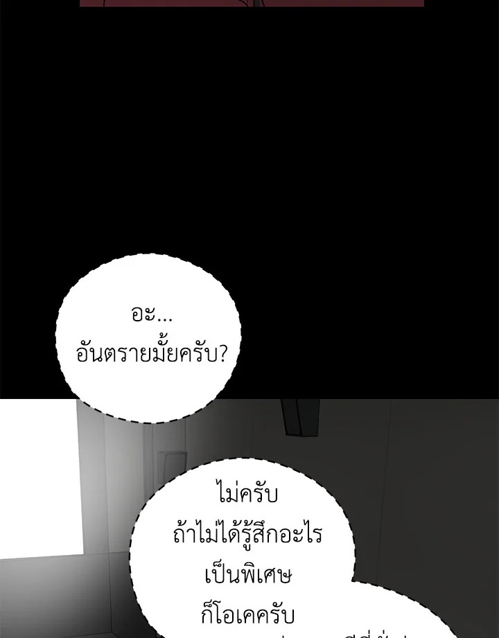 หน้า 86