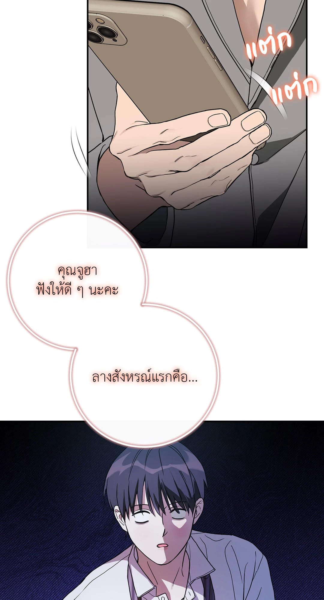 หน้า 62