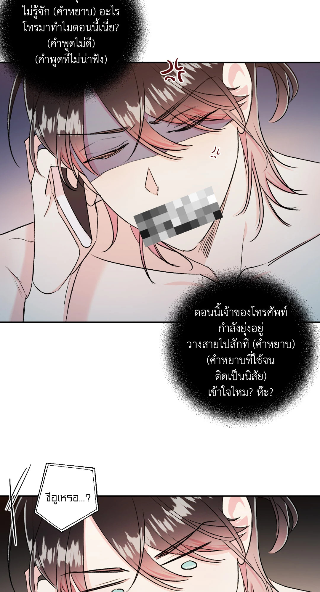 หน้า 34