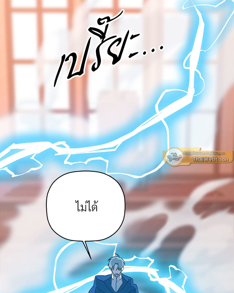 หน้า 93