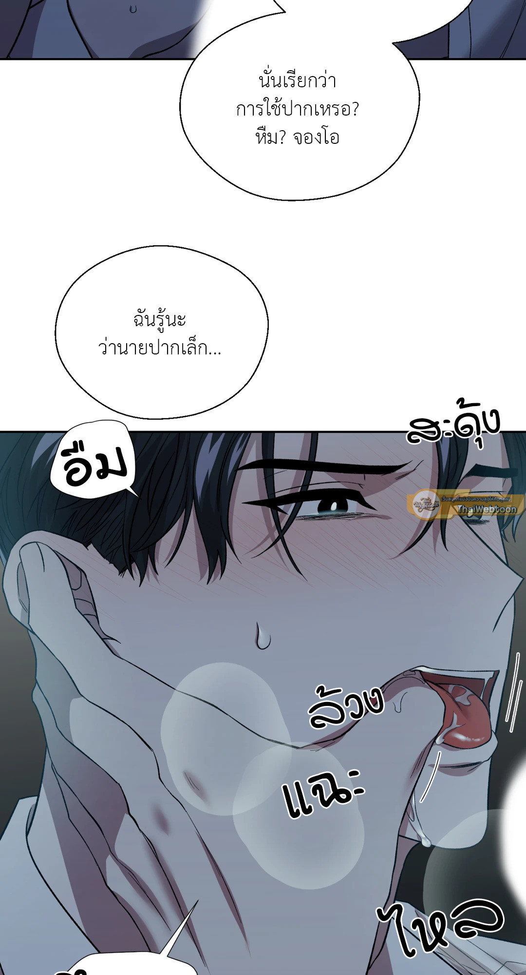 หน้า 61
