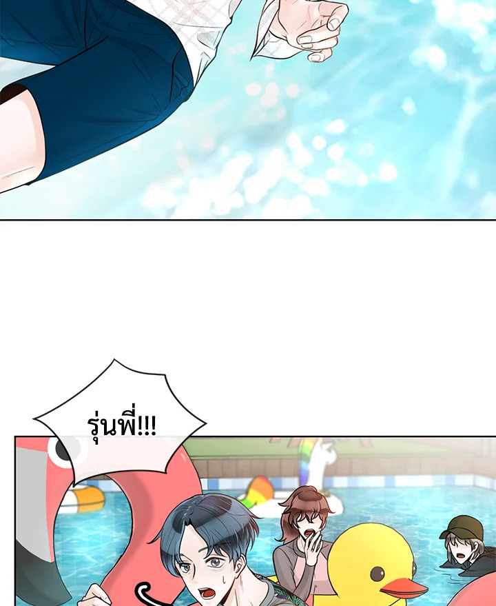 หน้า 80