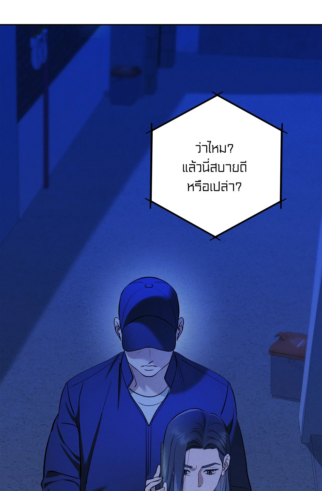 หน้า 63