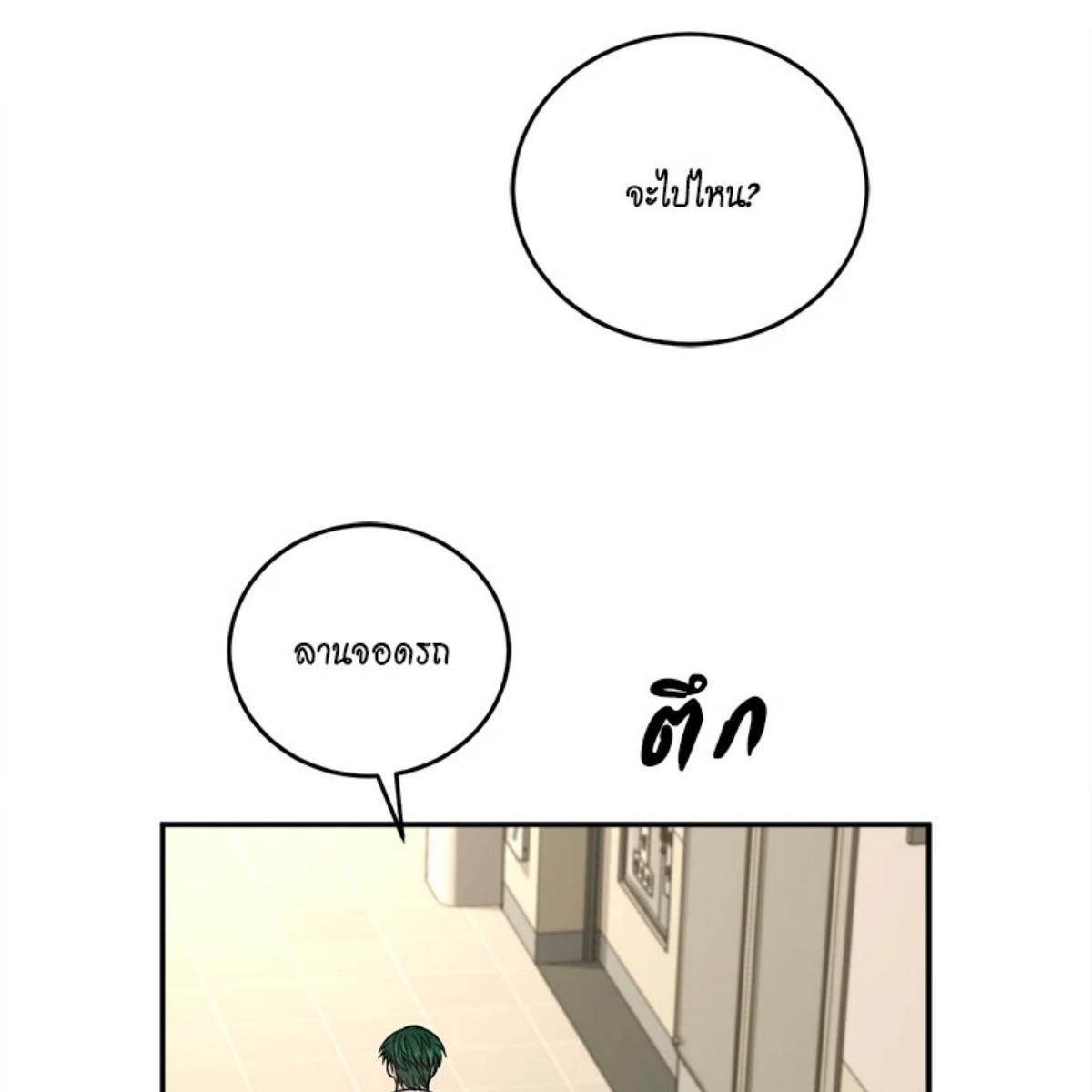 หน้า 123