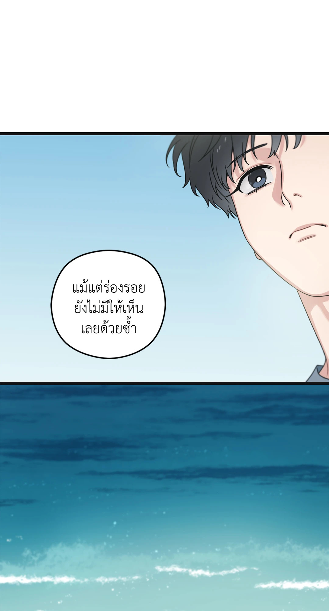 หน้า 97