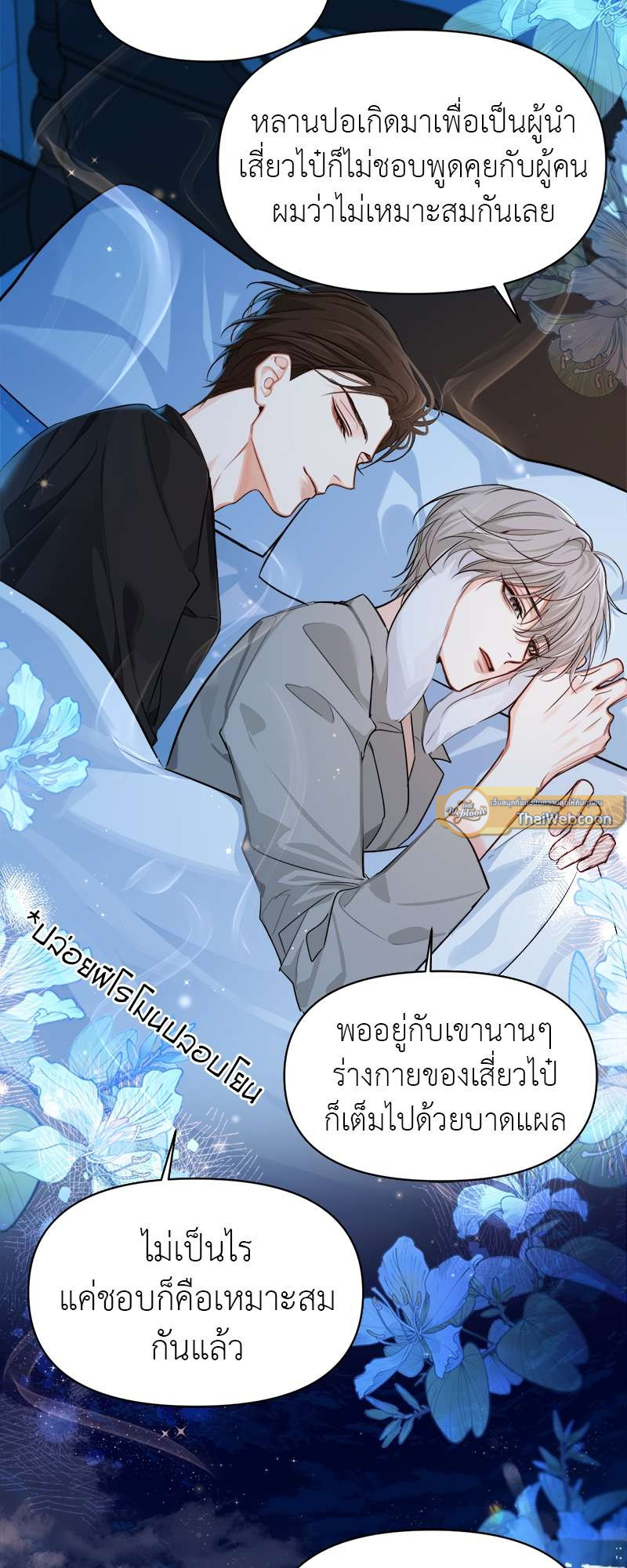 หน้า 21