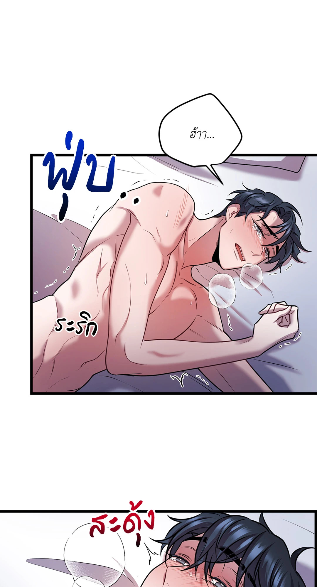 หน้า 54