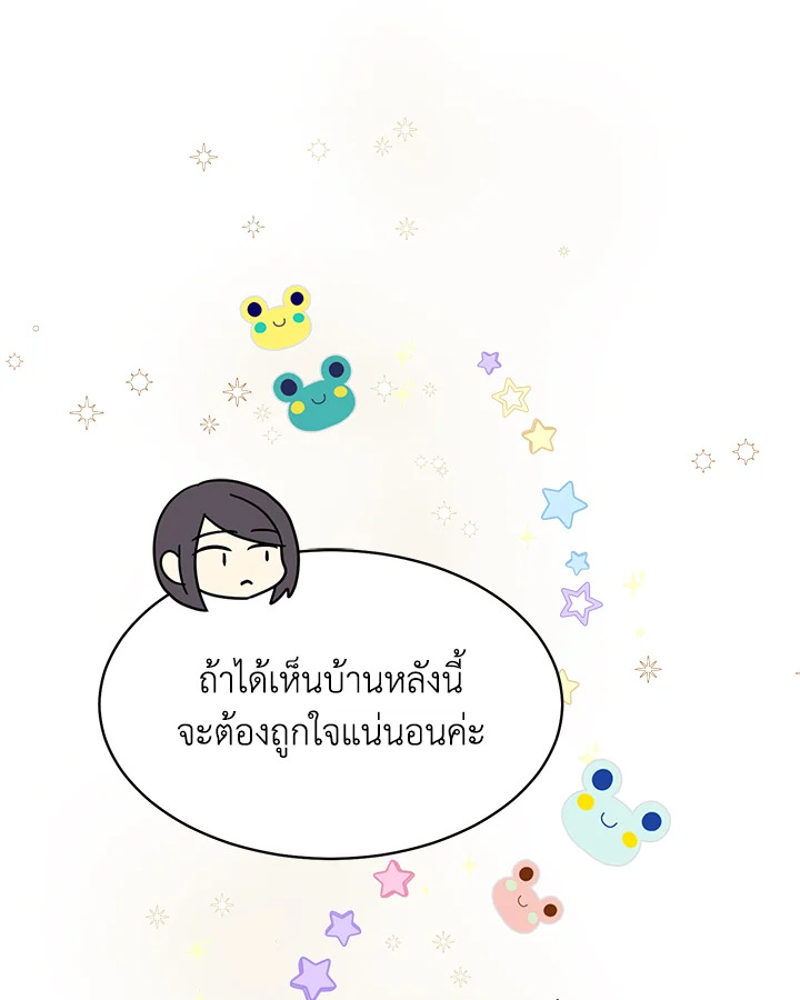 หน้า 89