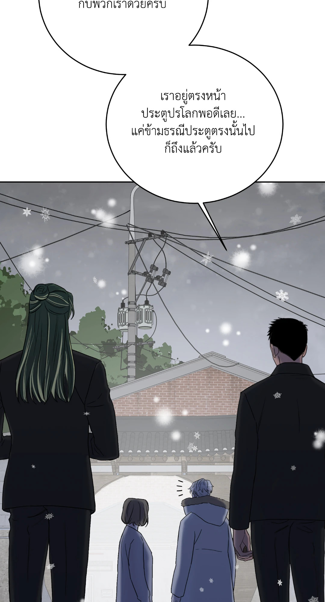 หน้า 88