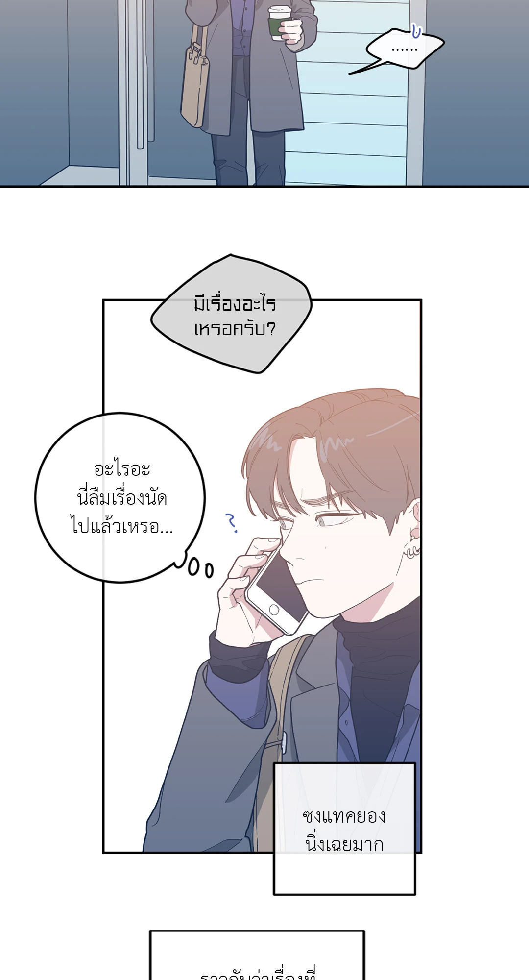 หน้า 63