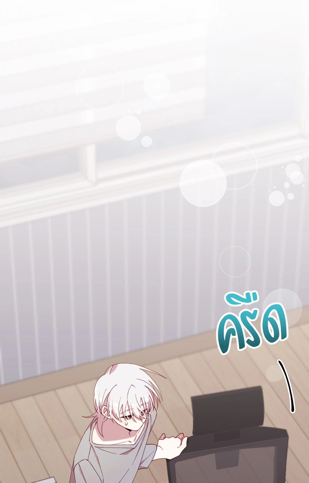 หน้า 76