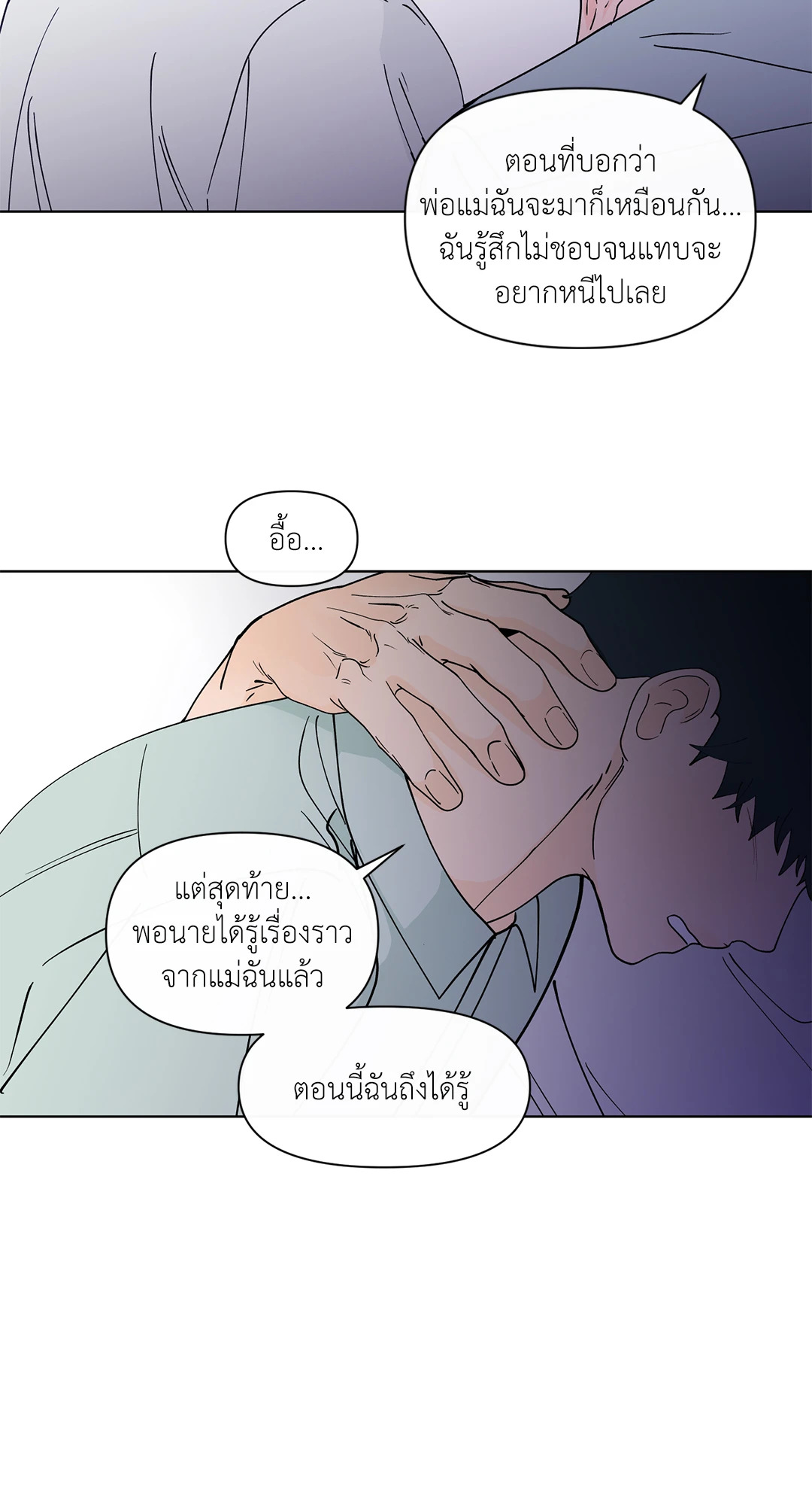 หน้า 49