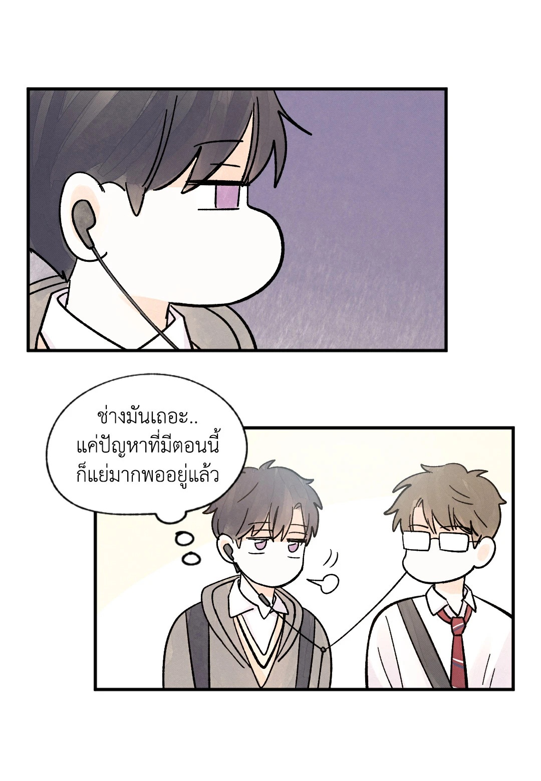 หน้า 50