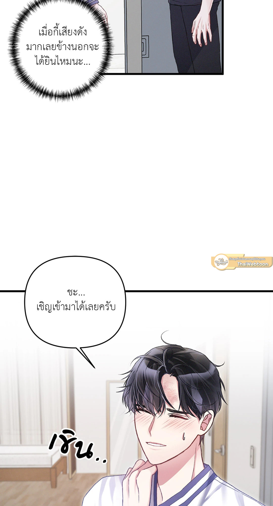 หน้า 56