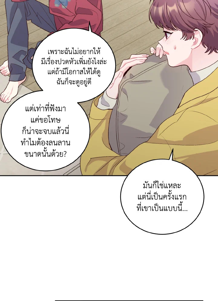 หน้า 52