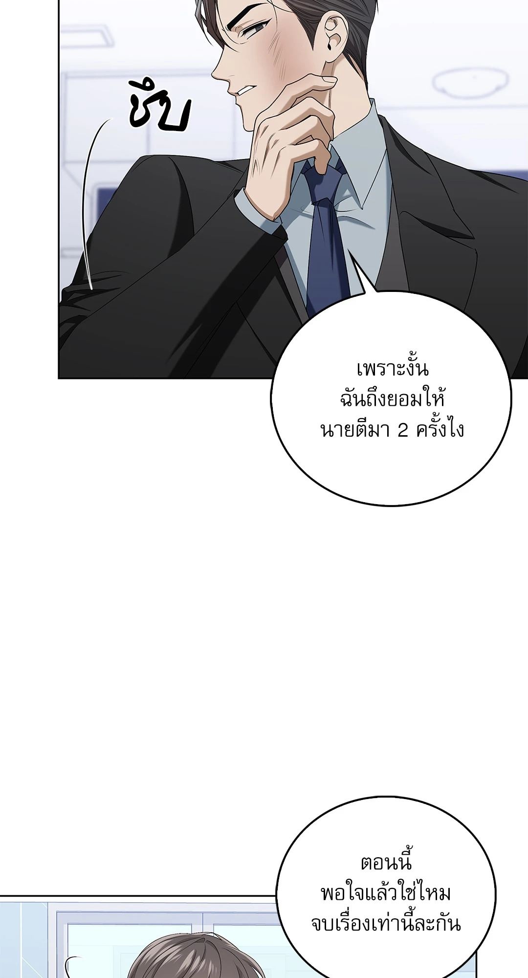 หน้า 74