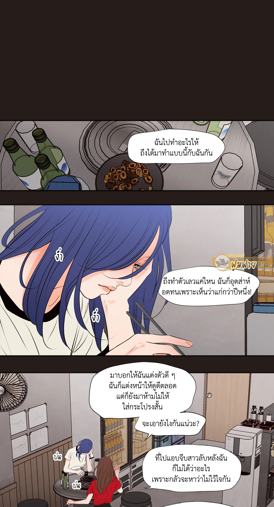หน้า 16