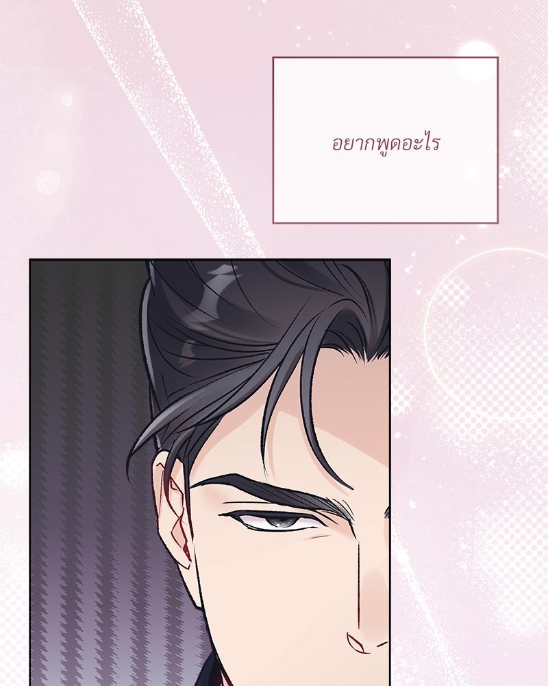 หน้า 85