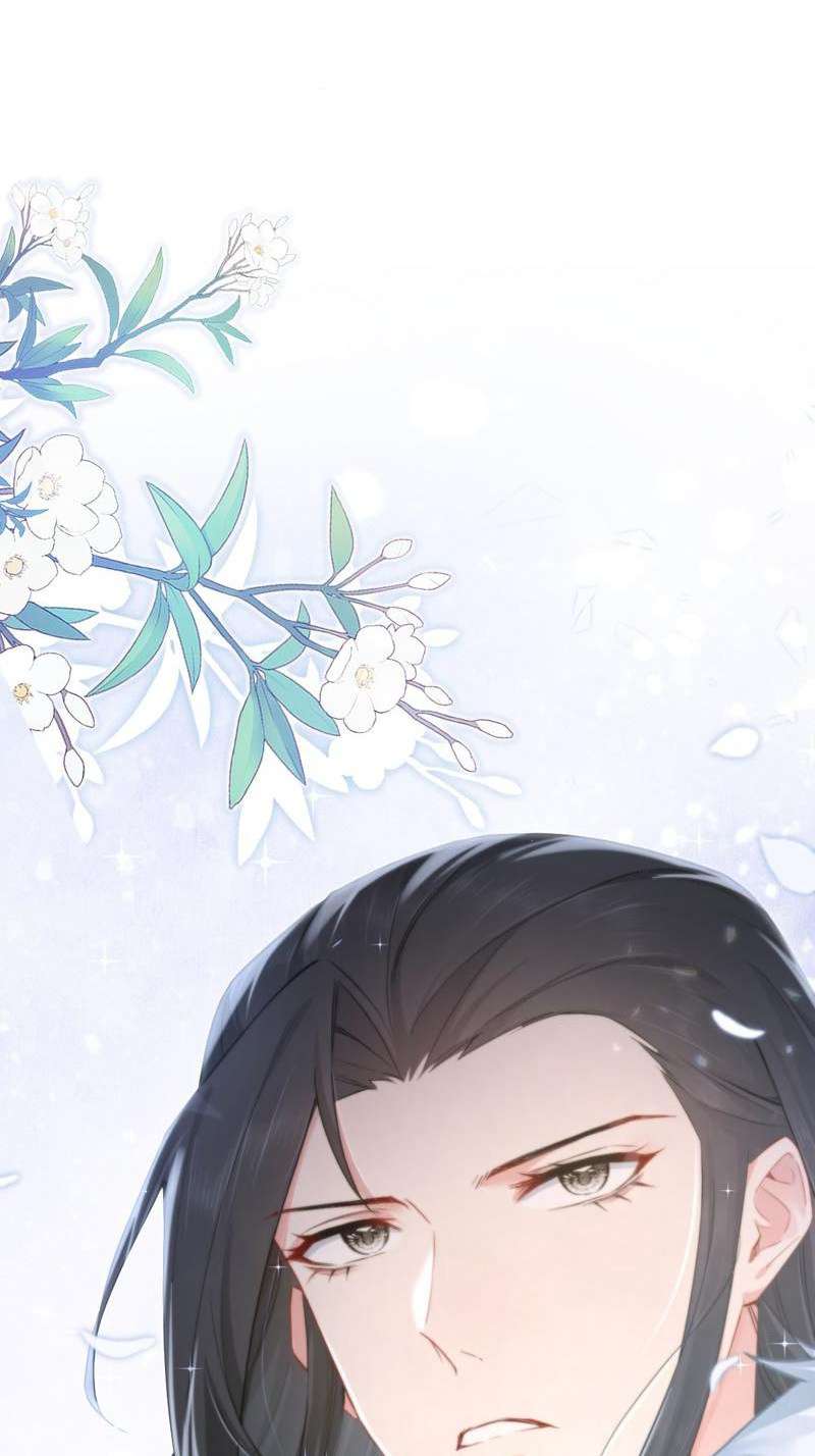 กัดรักในม่านเมฆ ตอนที่ 55 - รูปที่ 2