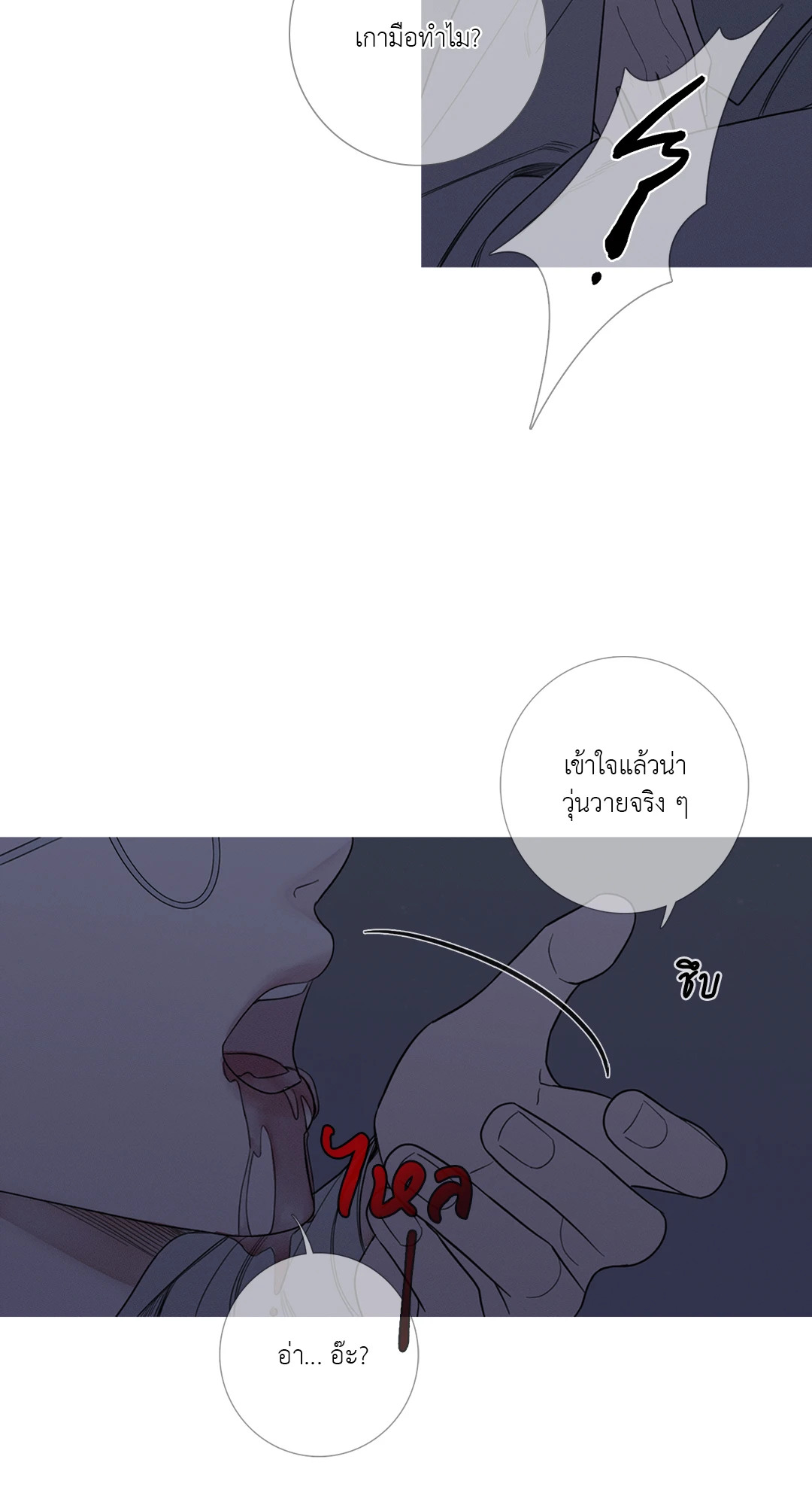 หน้า 34
