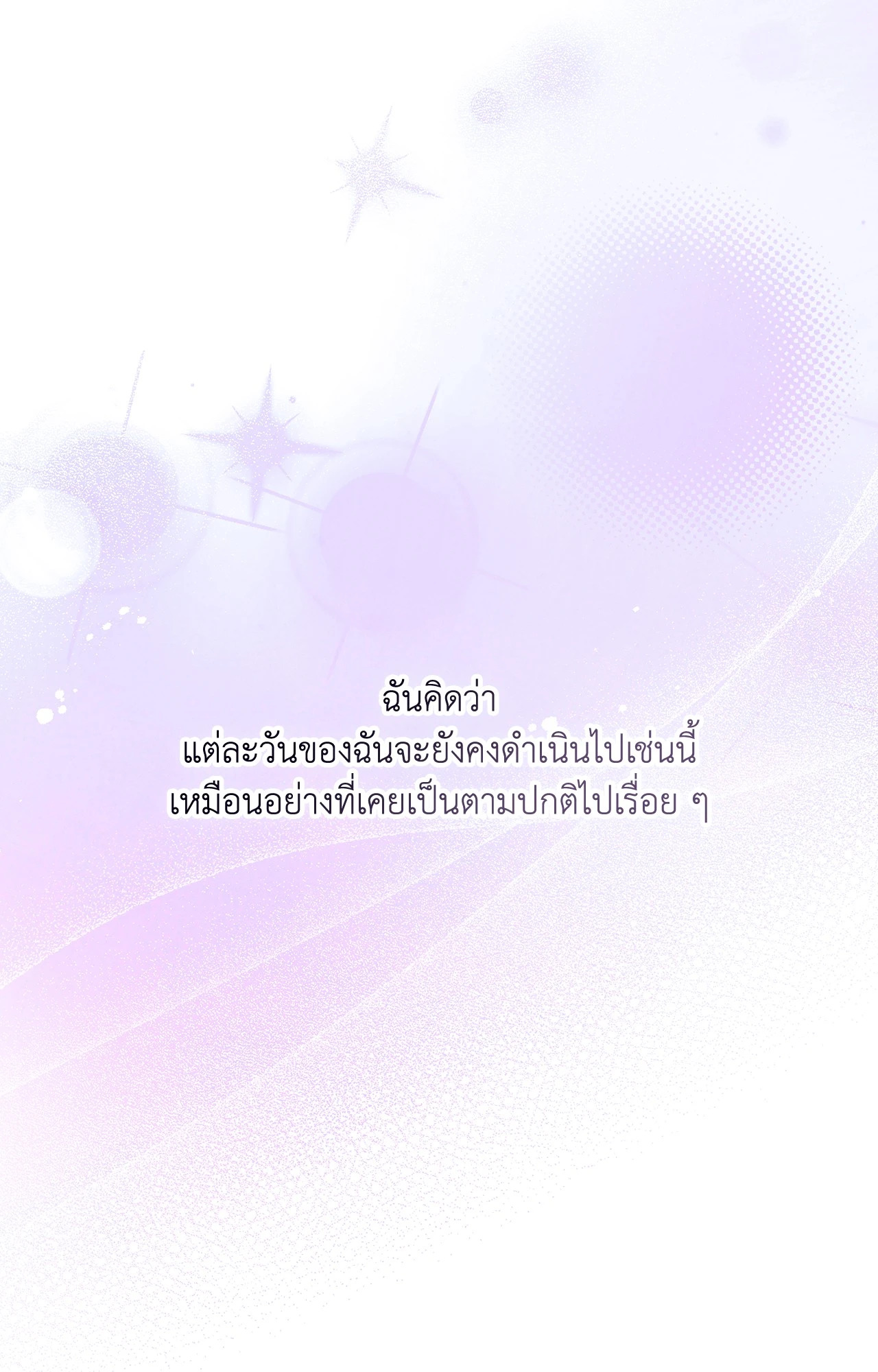หน้า 88