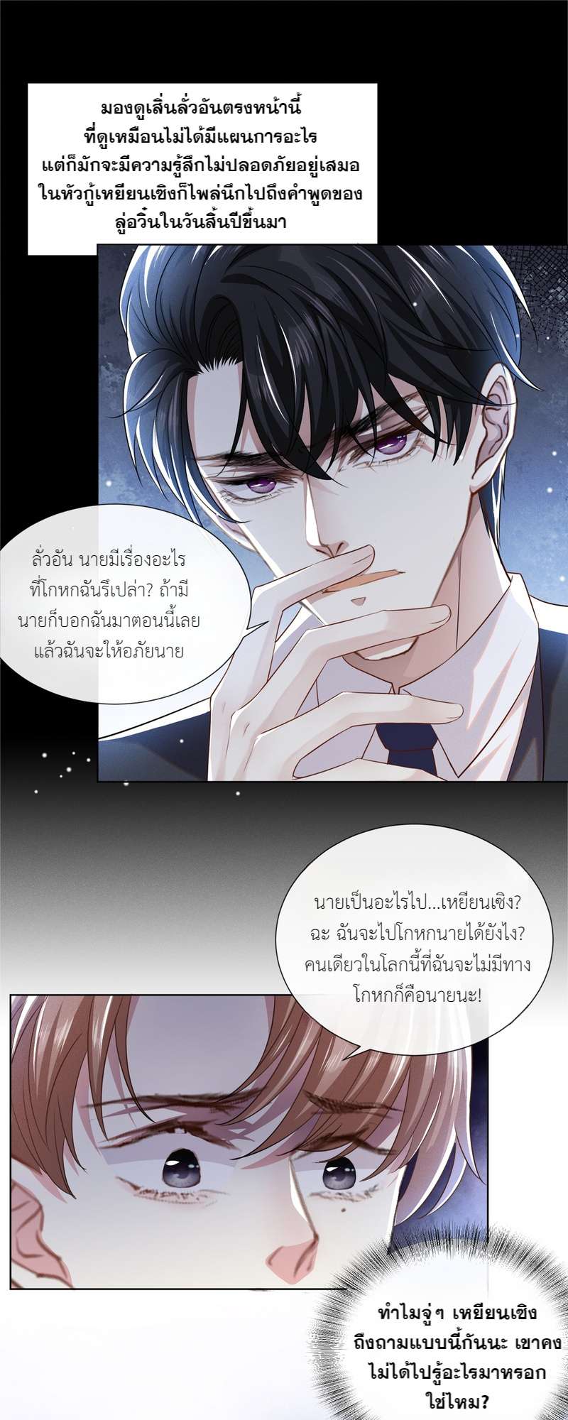 หน้า 21
