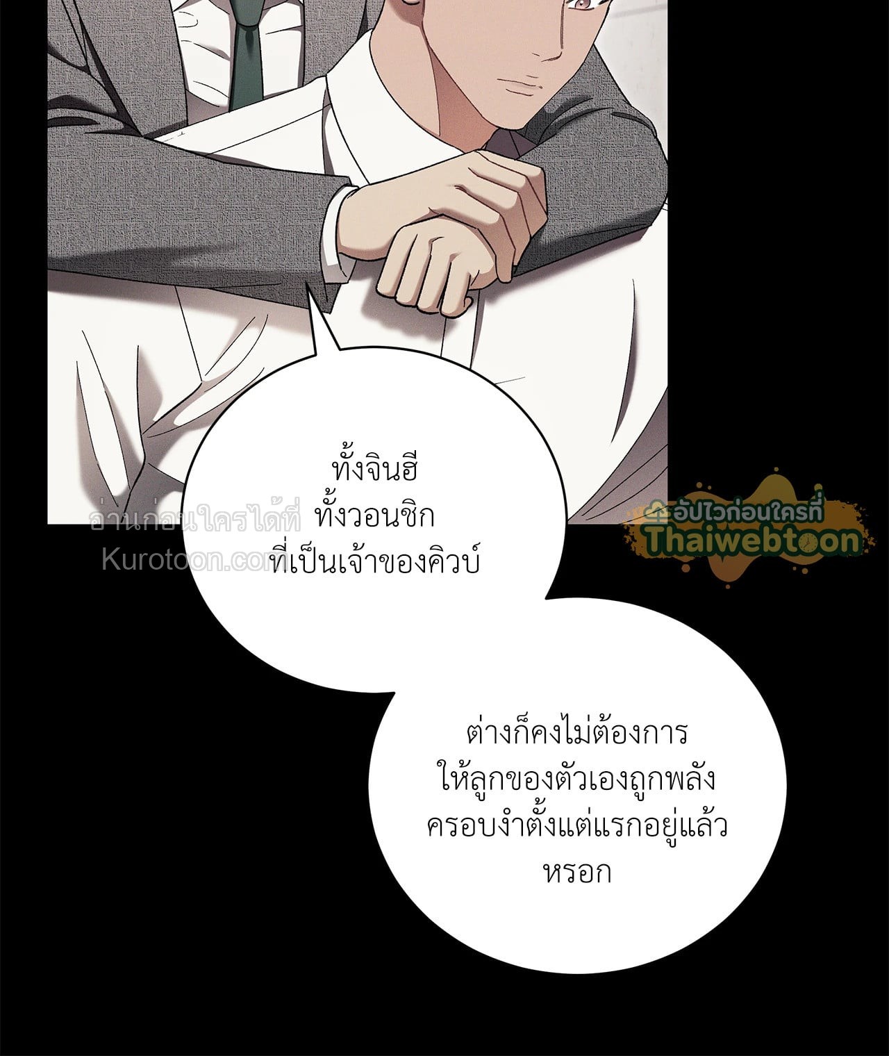 หน้า 65