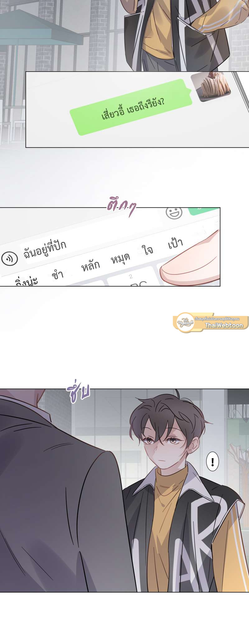 หน้า 25