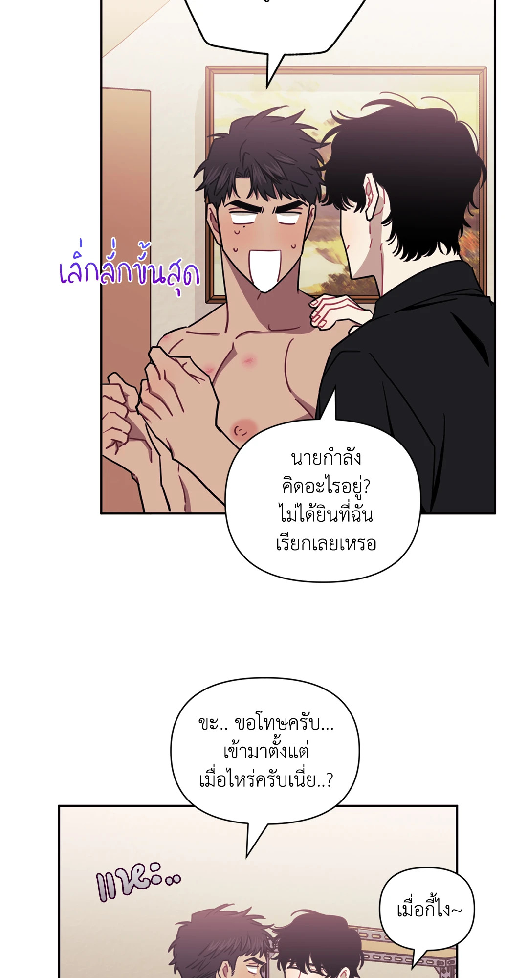 หน้า 35