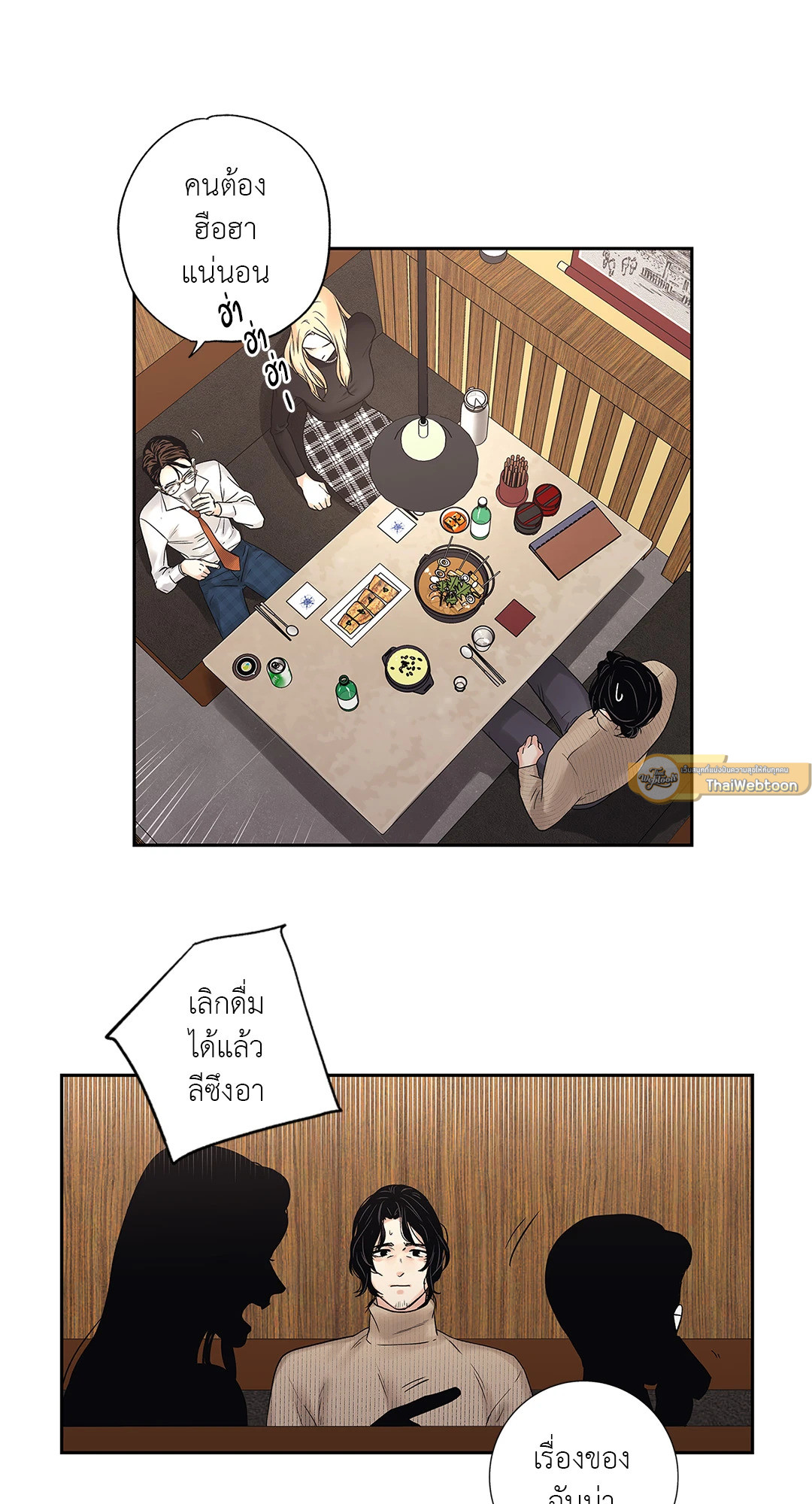 หน้า 31