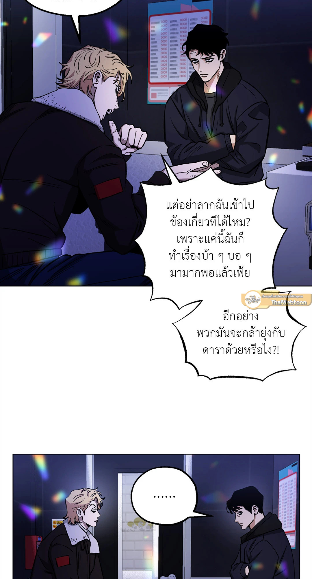 หน้า 33