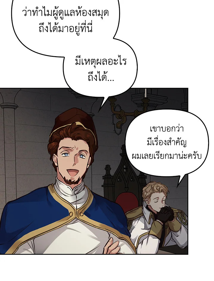 หน้า 101