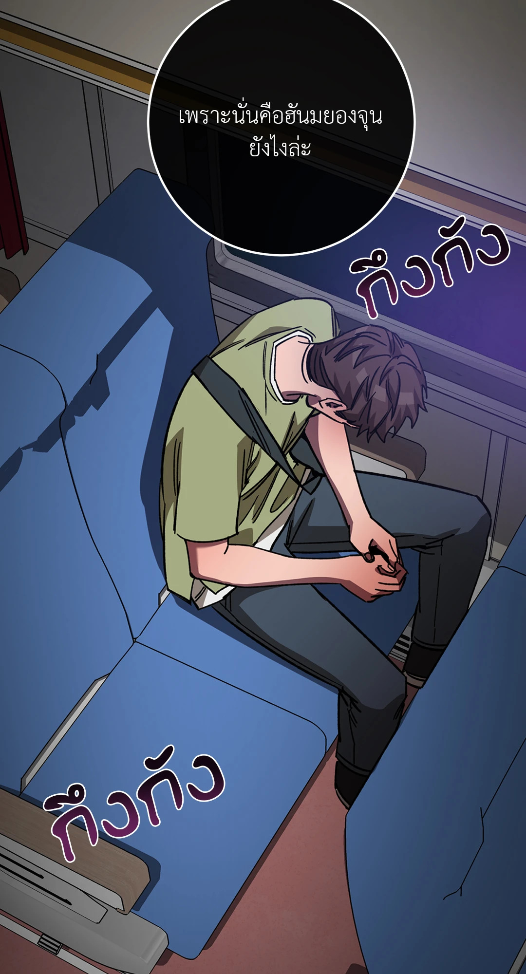 หน้า 43