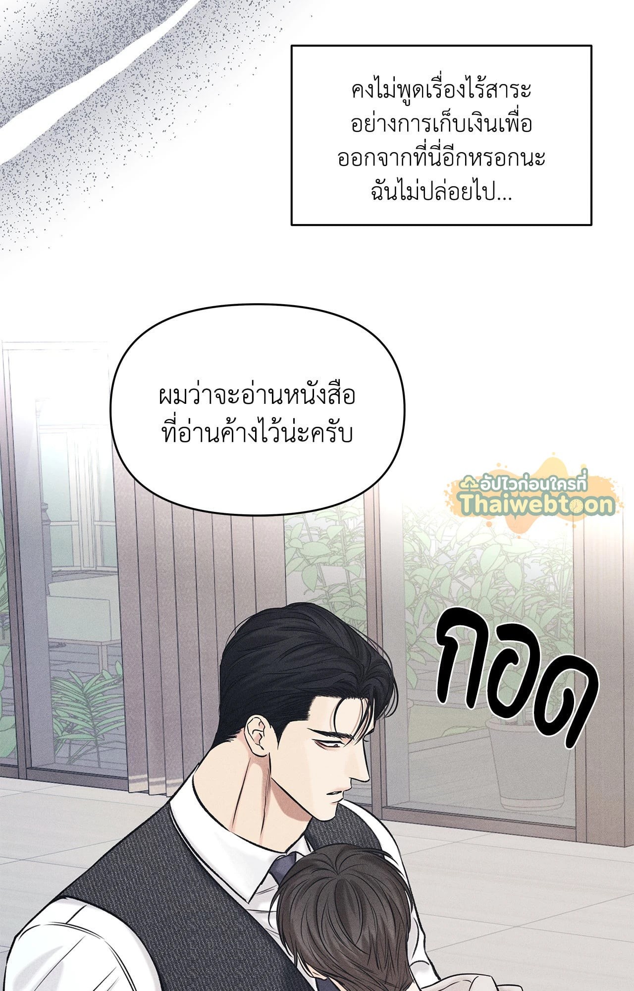 หน้า 39