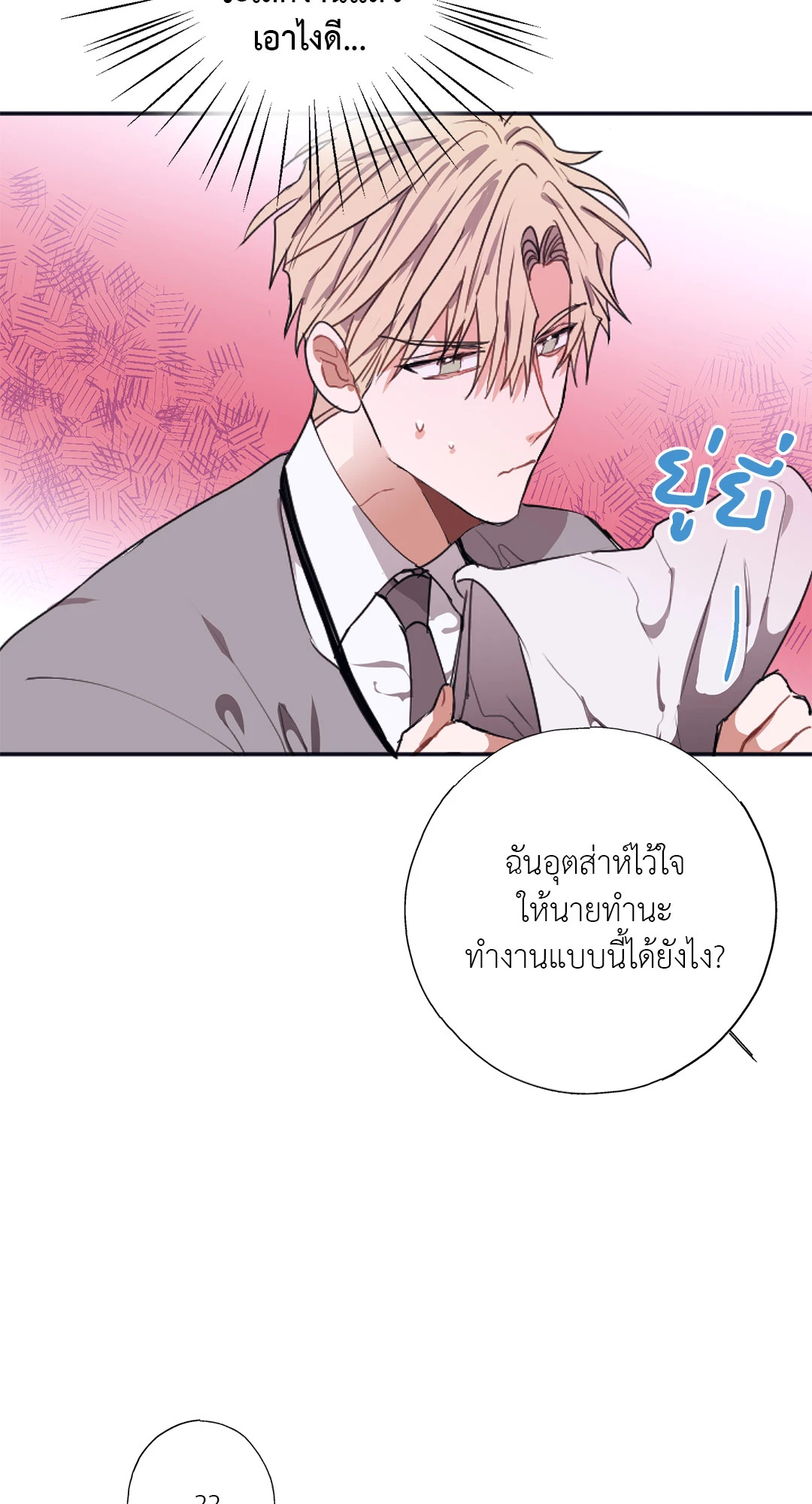 หน้า 45