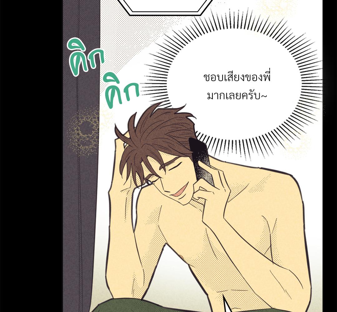 หน้า 116