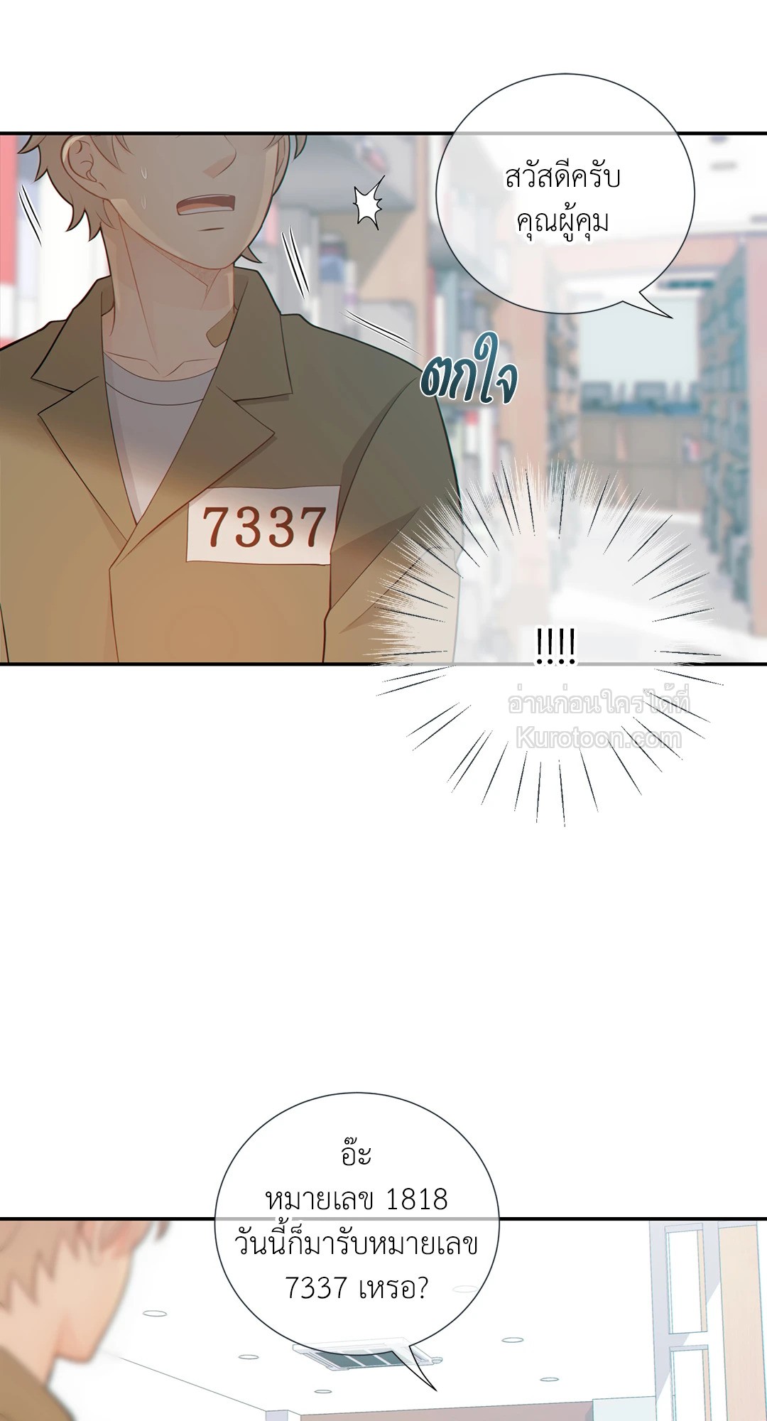 หน้า 33