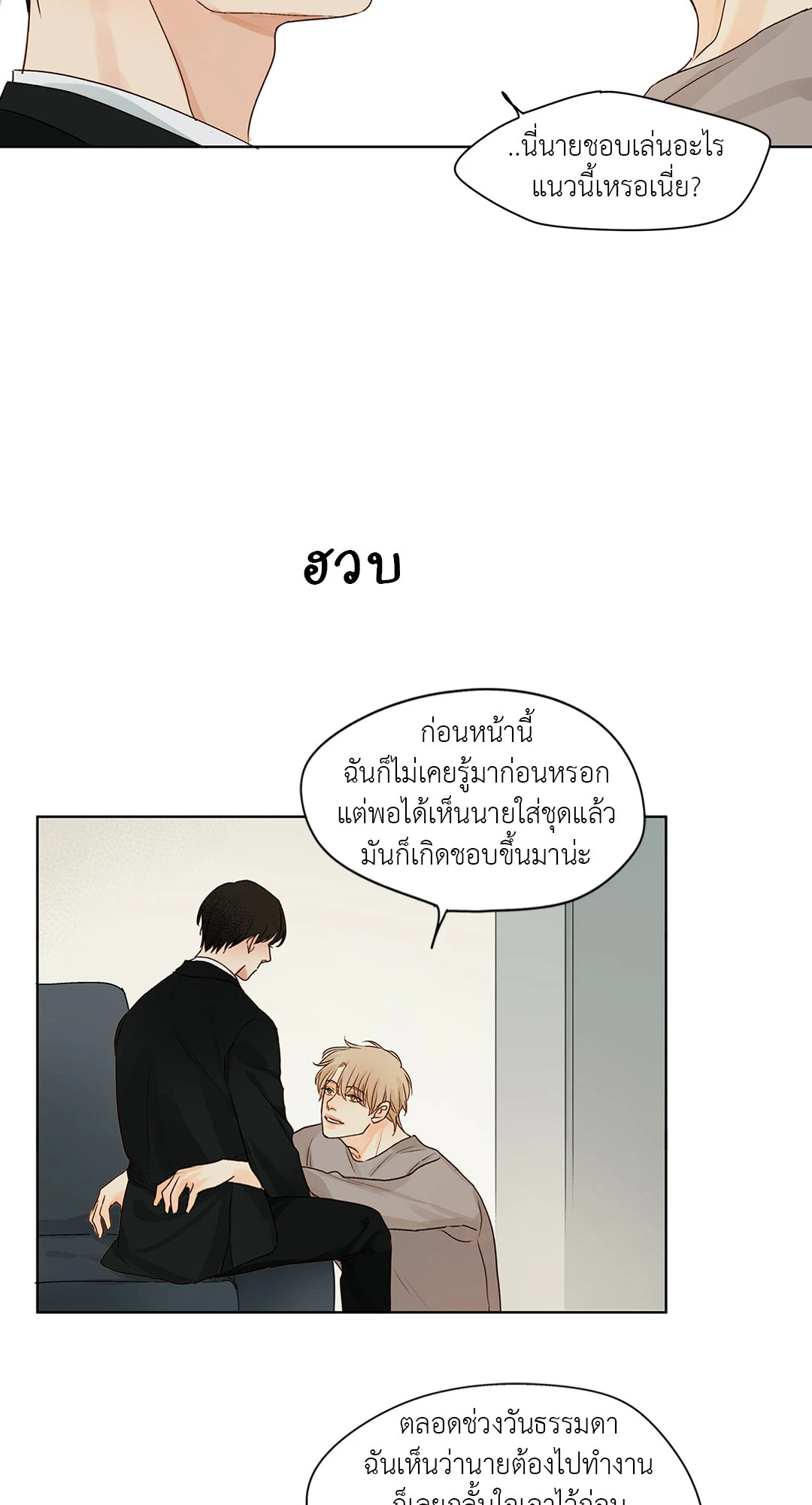 หน้า 22