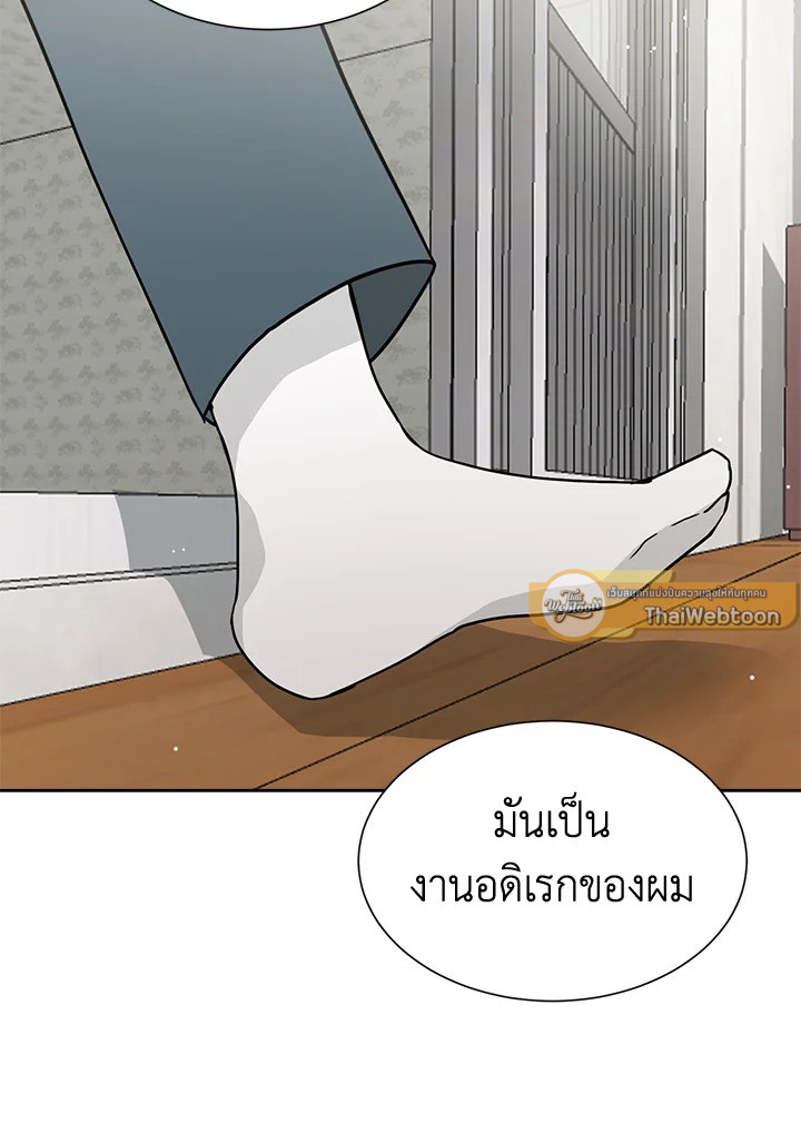 หน้า 110