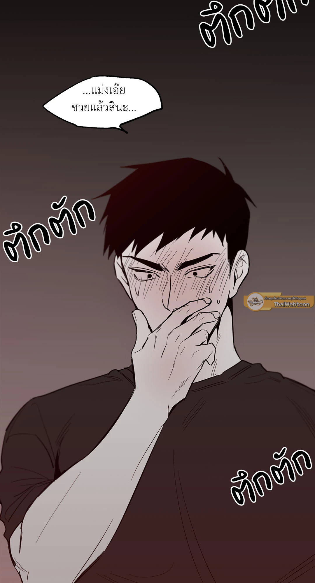 หน้า 34