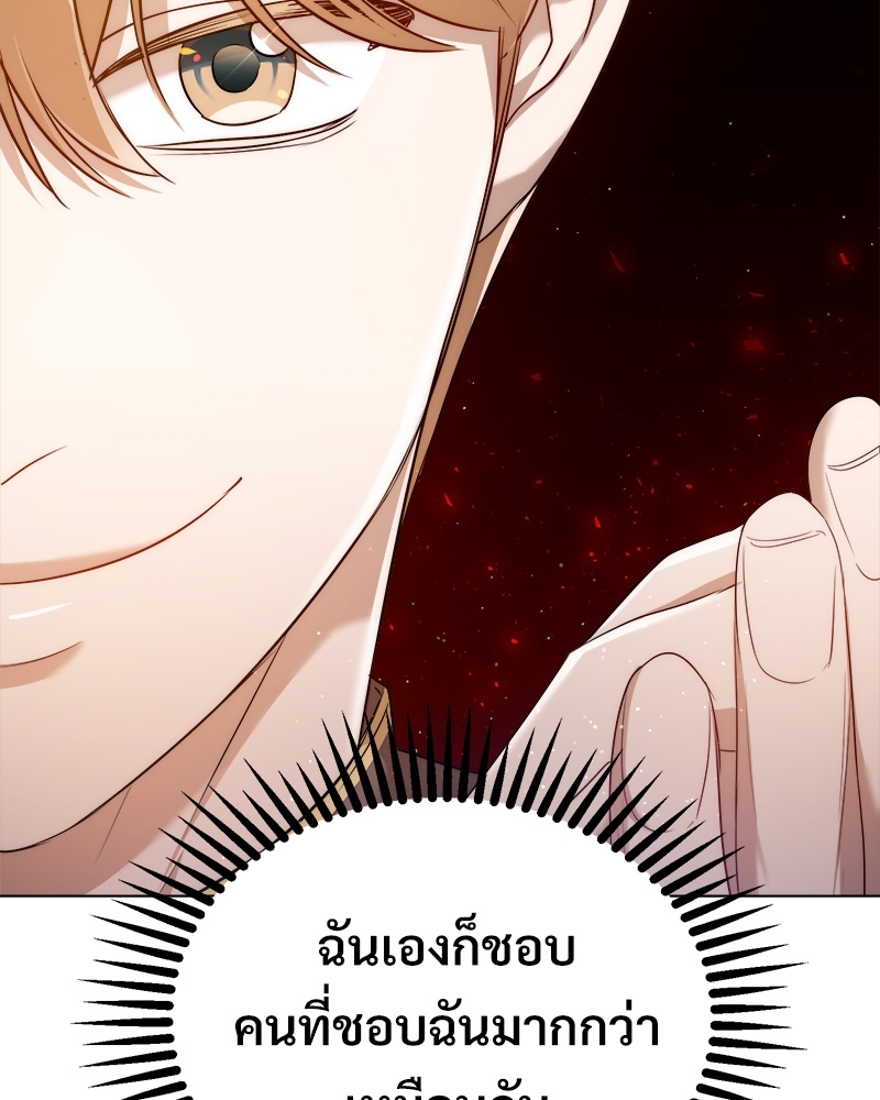 หน้า 118