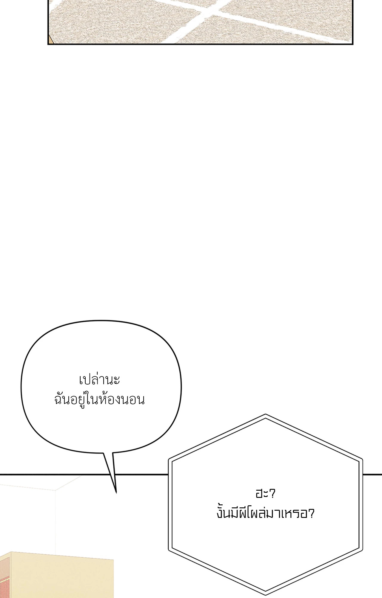หน้า 83