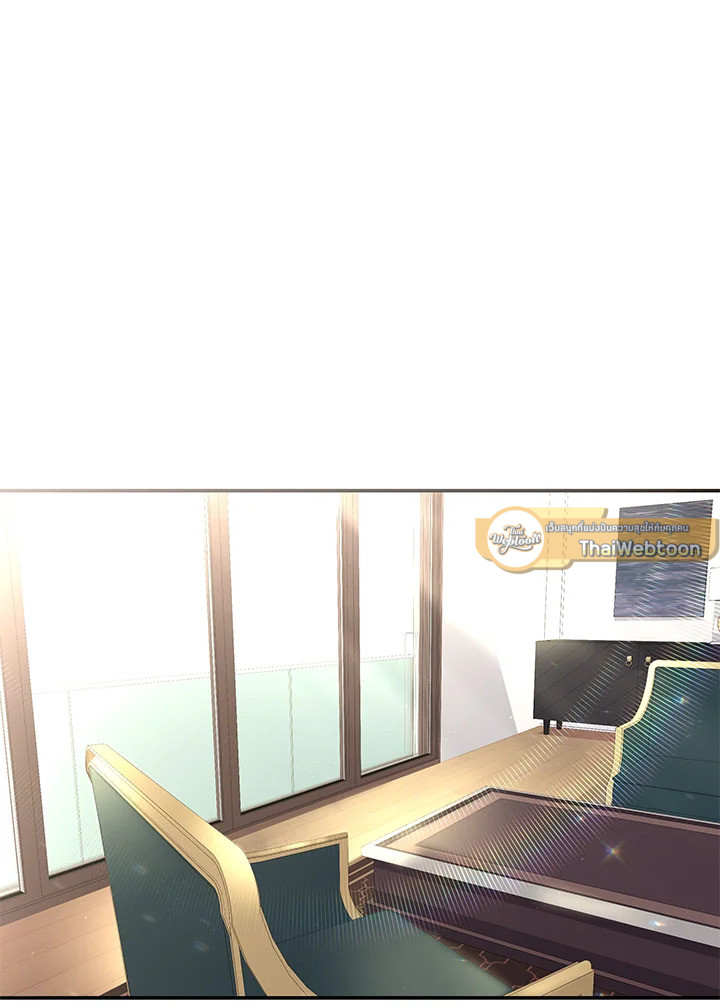 Sweet not Sugar ตอนที่ 3 - รูปที่ 2