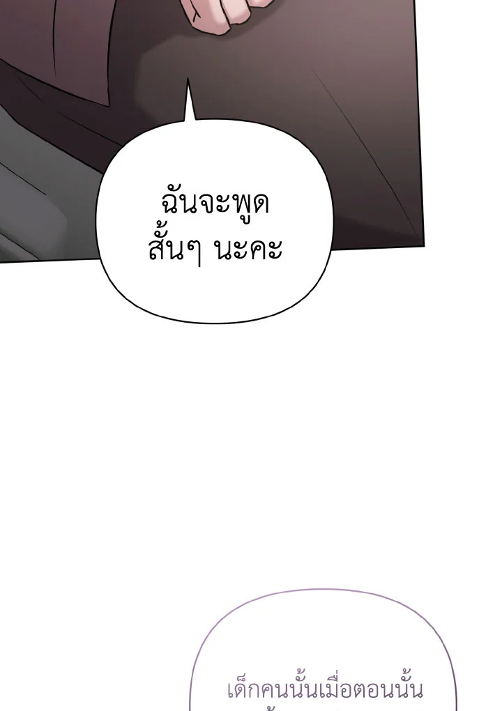 หน้า 119